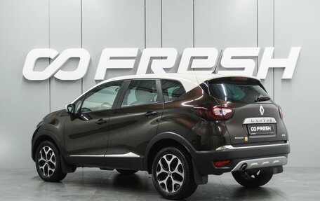 Renault Kaptur I рестайлинг, 2017 год, 1 499 000 рублей, 2 фотография