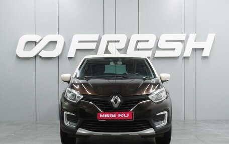 Renault Kaptur I рестайлинг, 2017 год, 1 499 000 рублей, 3 фотография