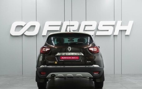 Renault Kaptur I рестайлинг, 2017 год, 1 499 000 рублей, 4 фотография