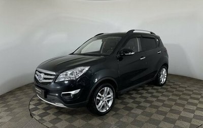 Changan CS35, 2019 год, 950 000 рублей, 1 фотография