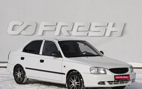 Hyundai Accent II, 2011 год, 610 000 рублей, 1 фотография