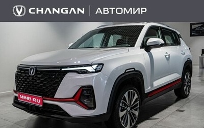 Changan CS35 Plus, 2024 год, 2 742 750 рублей, 1 фотография