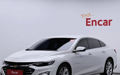 Chevrolet Malibu IX, 2019 год, 1 590 000 рублей, 1 фотография