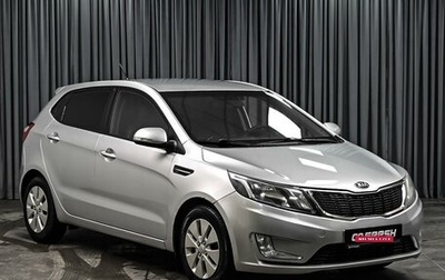 KIA Rio III рестайлинг, 2013 год, 948 000 рублей, 1 фотография