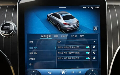 Mercedes-Benz C-Класс, 2022 год, 5 280 000 рублей, 16 фотография