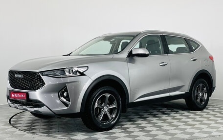 Haval F7 I, 2021 год, 1 650 000 рублей, 1 фотография