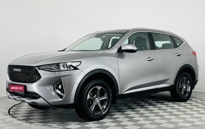 Haval F7 I, 2021 год, 1 650 000 рублей, 1 фотография