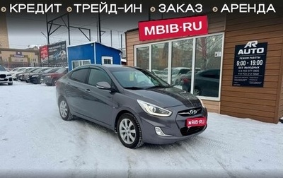 Hyundai Solaris II рестайлинг, 2013 год, 1 059 000 рублей, 1 фотография