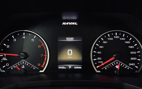 Haval F7 I, 2021 год, 1 650 000 рублей, 14 фотография