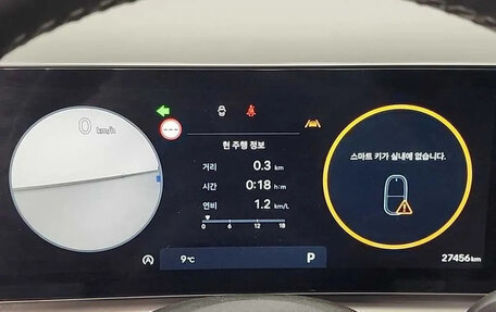 Hyundai Tucson, 2025 год, 3 691 098 рублей, 6 фотография