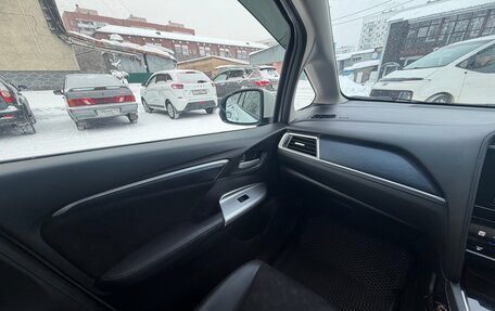 Honda Shuttle II, 2018 год, 1 800 000 рублей, 30 фотография