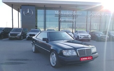 Mercedes-Benz W124, 1991 год, 1 300 000 рублей, 1 фотография