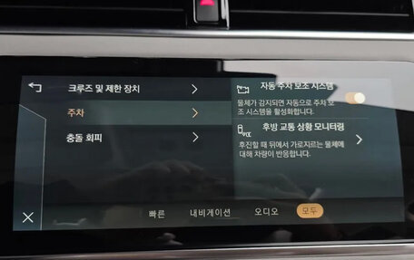 Land Rover Range Rover Evoque II, 2022 год, 5 450 000 рублей, 16 фотография