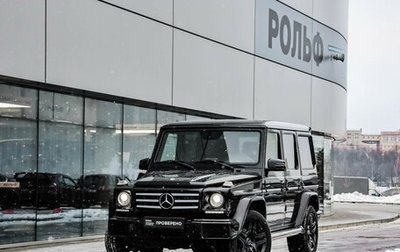 Mercedes-Benz G-Класс W463 рестайлинг _ii, 2016 год, 5 360 000 рублей, 1 фотография