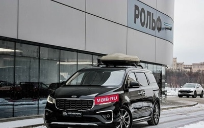 KIA Carnival III, 2020 год, 2 660 000 рублей, 1 фотография