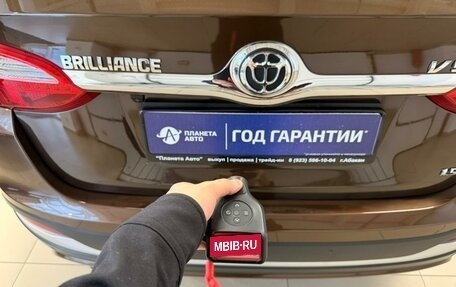 Brilliance V5 I рестайлинг, 2017 год, 1 249 999 рублей, 25 фотография