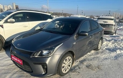 KIA Rio IV, 2019 год, 1 499 000 рублей, 1 фотография