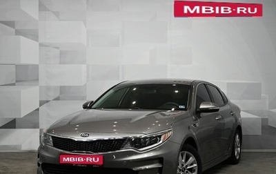 KIA Optima IV, 2017 год, 1 780 000 рублей, 1 фотография