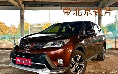 Toyota RAV4, 2016 год, 1 890 000 рублей, 1 фотография