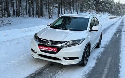 Honda Vezel, 2014 год, 1 622 425 рублей, 1 фотография
