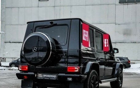 Mercedes-Benz G-Класс W463 рестайлинг _ii, 2016 год, 5 360 000 рублей, 7 фотография
