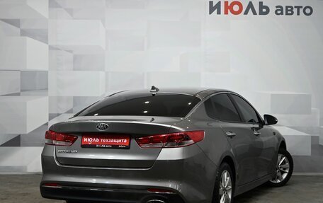 KIA Optima IV, 2017 год, 1 780 000 рублей, 6 фотография