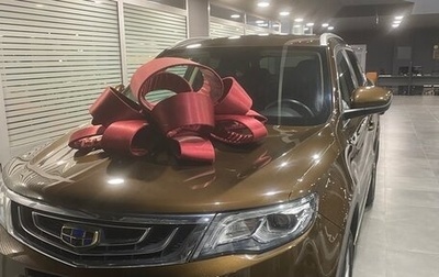 Geely Atlas I, 2020 год, 1 700 000 рублей, 1 фотография