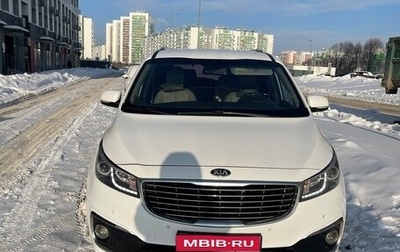 KIA Carnival III, 2017 год, 2 670 000 рублей, 1 фотография