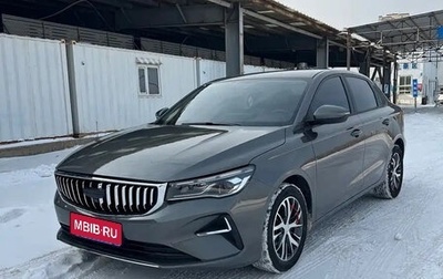 Geely Emgrand, 2025 год, 1 280 000 рублей, 1 фотография