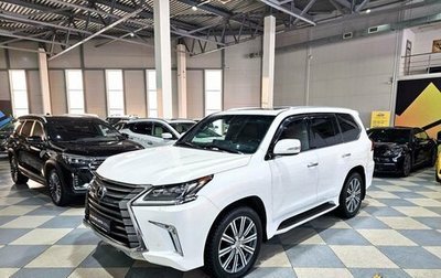 Lexus LX III, 2016 год, 8 949 000 рублей, 1 фотография
