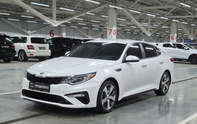 KIA Optima IV, 2020 год, 1 899 000 рублей, 1 фотография