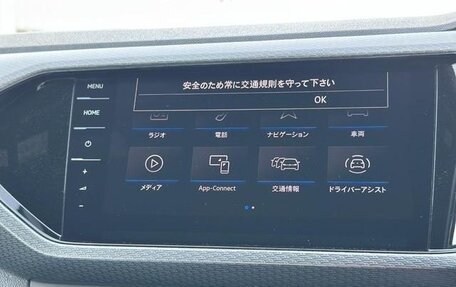 Volkswagen T-Cross I, 2023 год, 1 150 178 рублей, 17 фотография