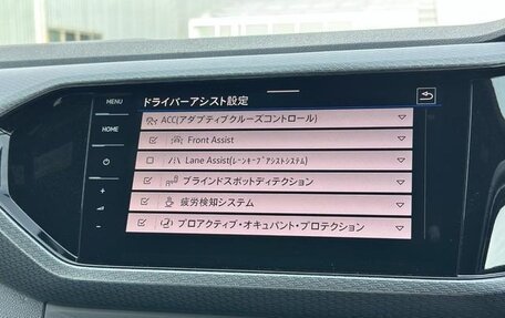 Volkswagen T-Cross I, 2023 год, 1 150 178 рублей, 23 фотография