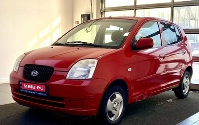 KIA Picanto I, 2007 год, 449 000 рублей, 1 фотография