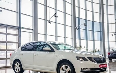 Skoda Octavia, 2019 год, 2 148 000 рублей, 1 фотография