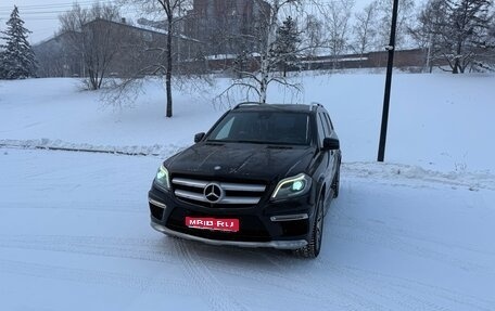 Mercedes-Benz GL-Класс, 2014 год, 3 080 000 рублей, 1 фотография