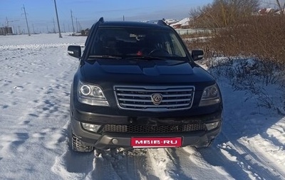 KIA Mohave I, 2012 год, 1 900 000 рублей, 1 фотография