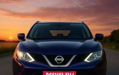 Nissan Qashqai, 2017 год, 1 450 000 рублей, 1 фотография