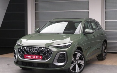 Audi Q5, 2025 год, 8 670 000 рублей, 1 фотография