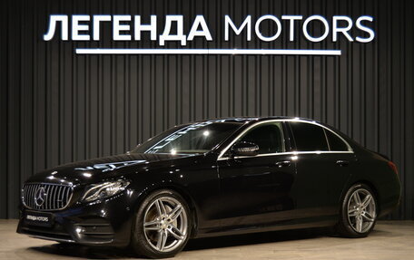 Mercedes-Benz E-Класс, 2017 год, 2 490 000 рублей, 1 фотография