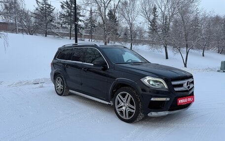 Mercedes-Benz GL-Класс, 2014 год, 3 080 000 рублей, 6 фотография