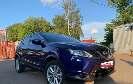 Nissan Qashqai, 2017 год, 1 450 000 рублей, 5 фотография
