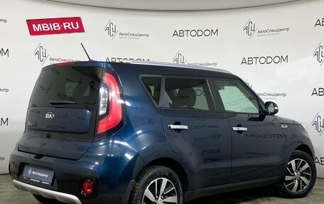 KIA Soul II рестайлинг, 2017 год, 1 447 000 рублей, 2 фотография