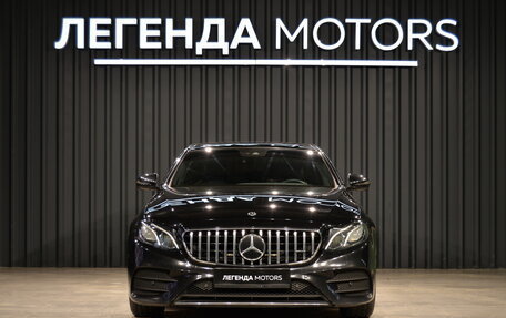 Mercedes-Benz E-Класс, 2017 год, 2 490 000 рублей, 2 фотография