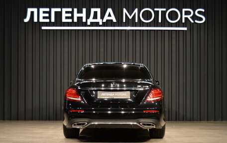 Mercedes-Benz E-Класс, 2017 год, 2 490 000 рублей, 4 фотография