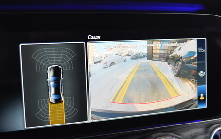 Mercedes-Benz E-Класс, 2017 год, 2 490 000 рублей, 10 фотография