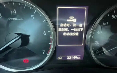 Lexus NX I, 2020 год, 3 350 125 рублей, 11 фотография