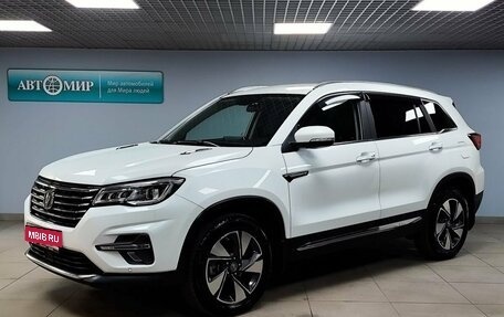 Changan CS75 I рестайлинг, 2021 год, 1 943 000 рублей, 1 фотография