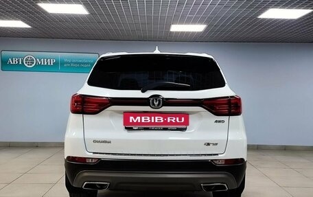 Changan CS75 I рестайлинг, 2021 год, 1 943 000 рублей, 6 фотография