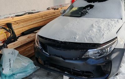 KIA Optima IV, 2016 год, 1 570 000 рублей, 1 фотография